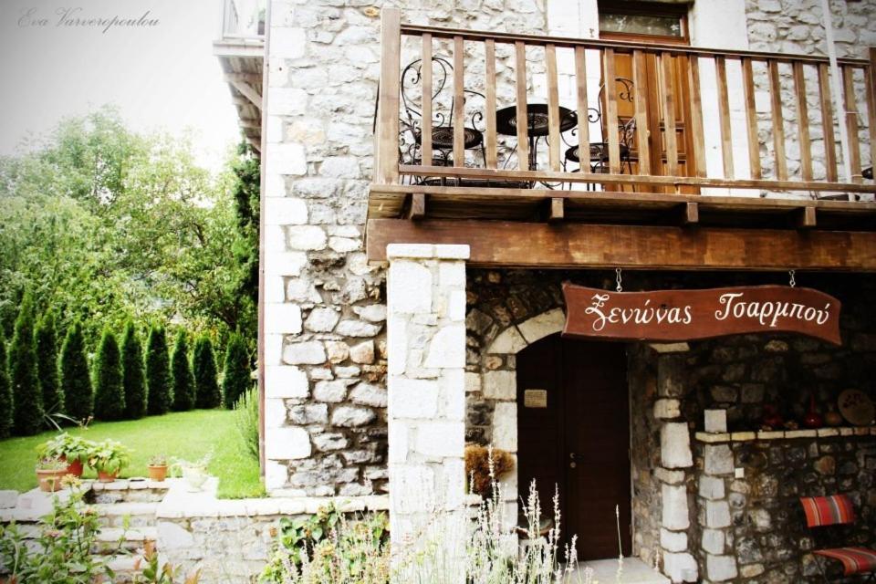 Tsarbou Guesthouse Стемница Екстериор снимка